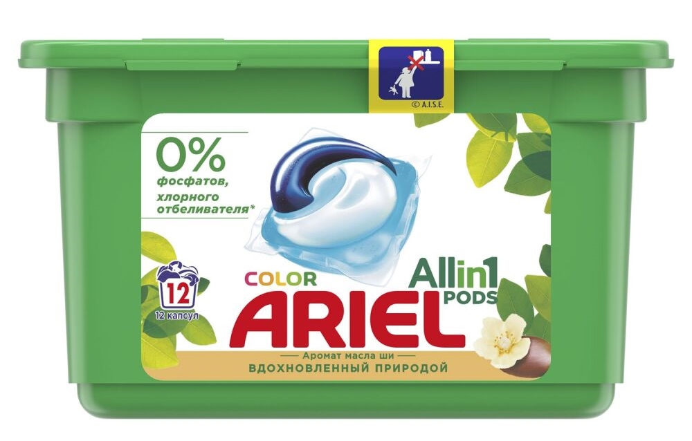 капсули за разбъркване Ariel Color 2 v 1