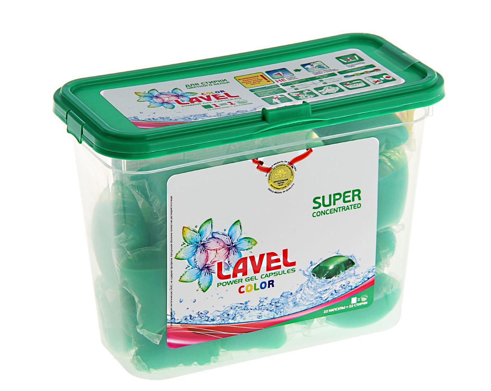 washing capsules Lavel Power Gel Capsules Color