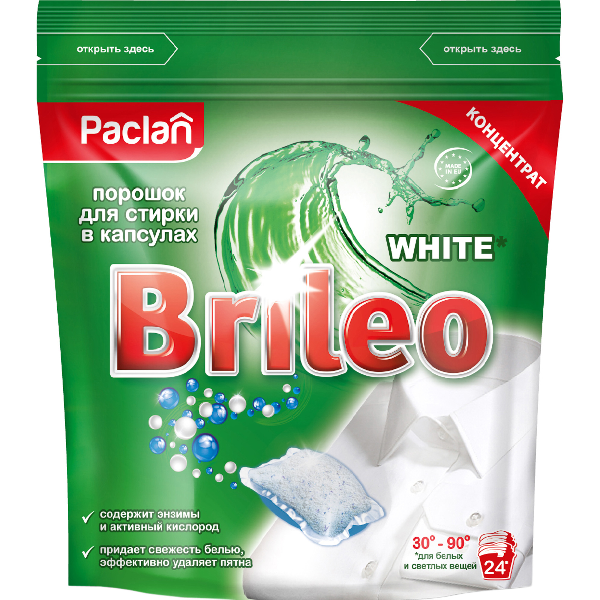 Paclan Brileo White capsules