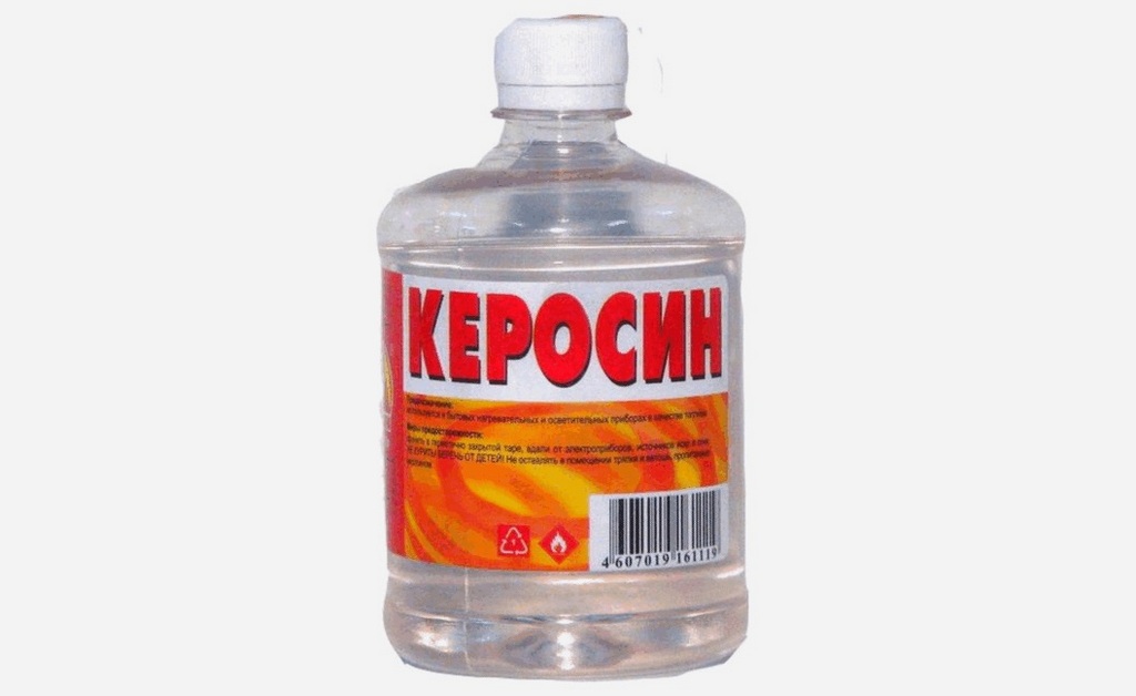 керосин