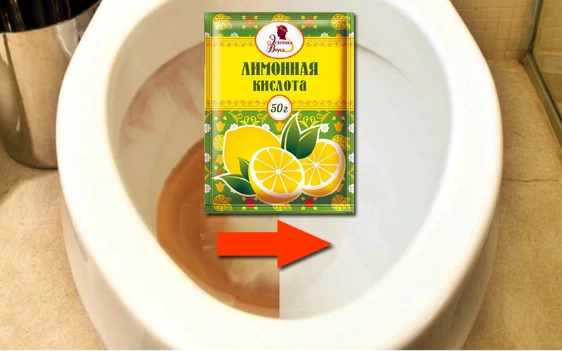 citric acid for toilet