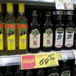 discount olive oil