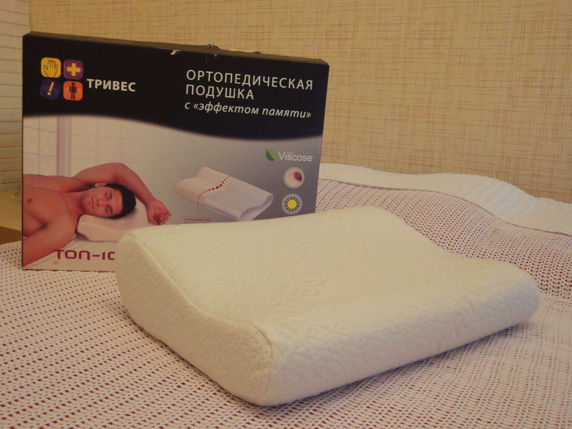 orthopedic pillow manufacturers