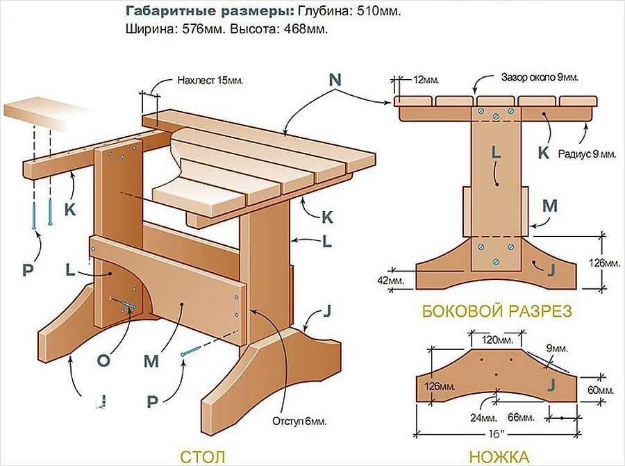 detailed drawing of wooden table