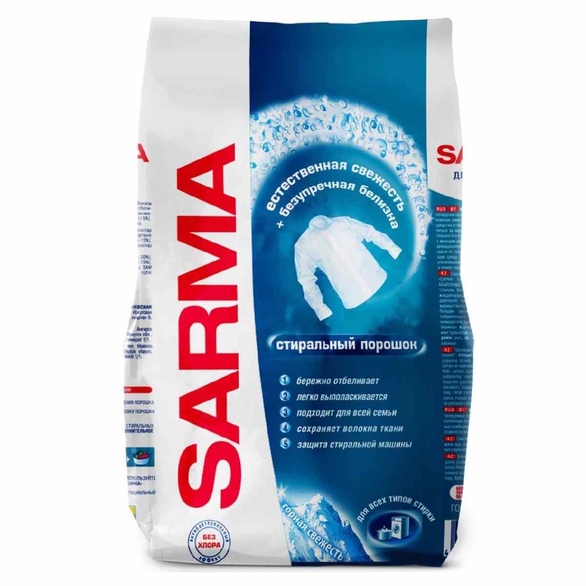 washing powder Sarma