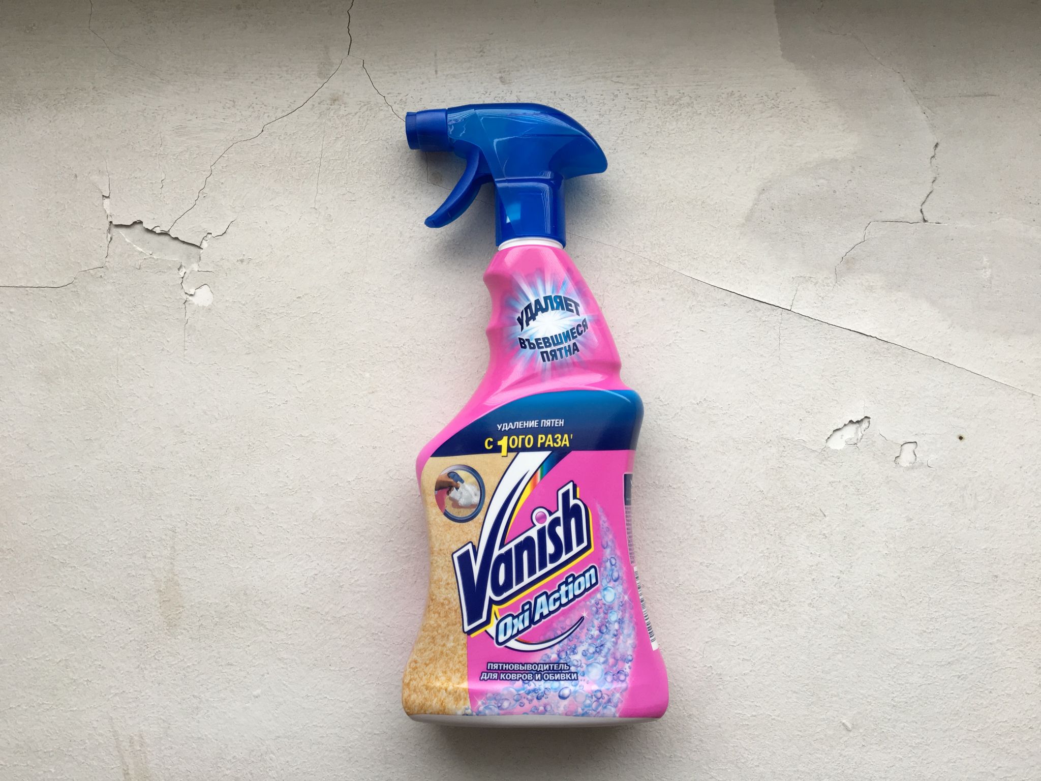 vanish from fruit stains