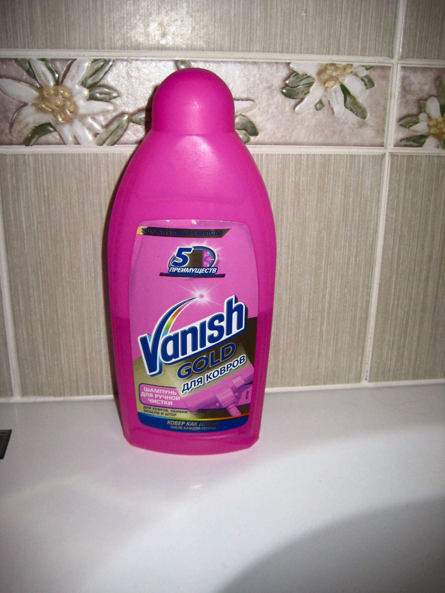 shampoo vanish vs coffee