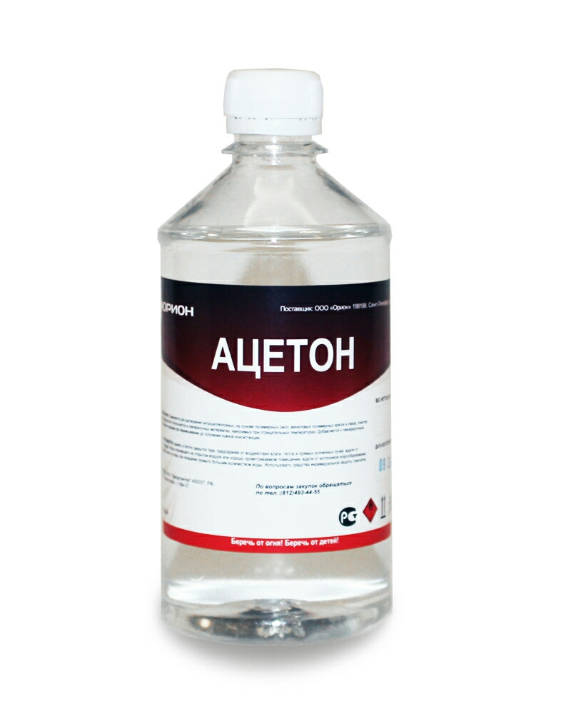 acetone