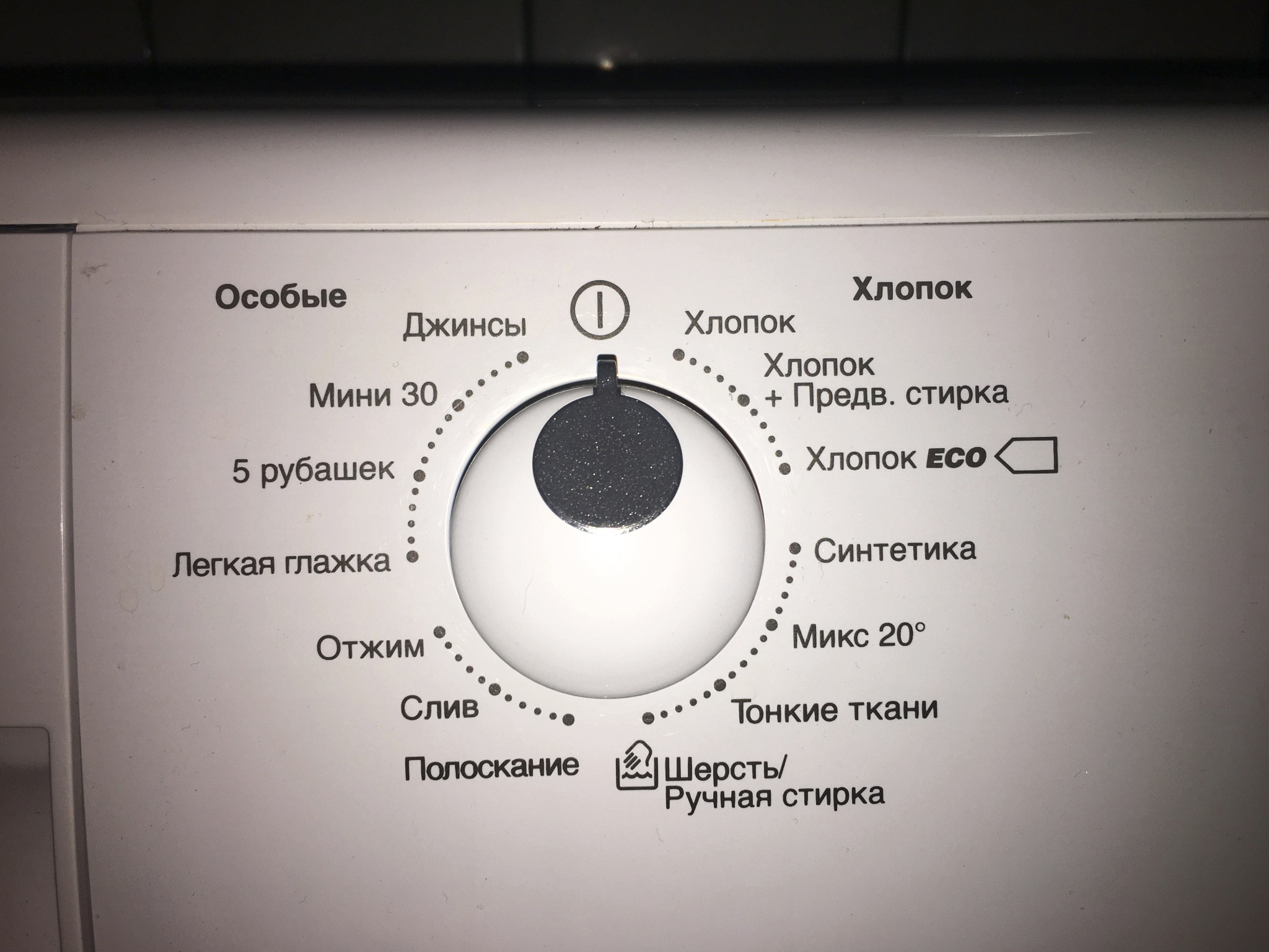 значки за кола zanussi