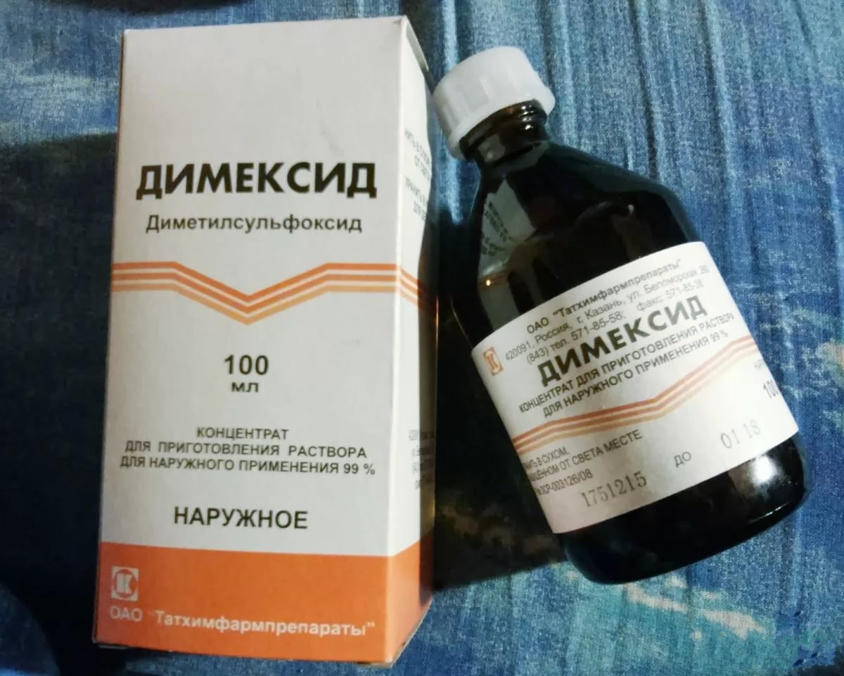 димексид