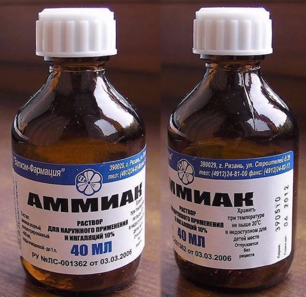 amonijak