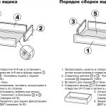 чертеж на скрин