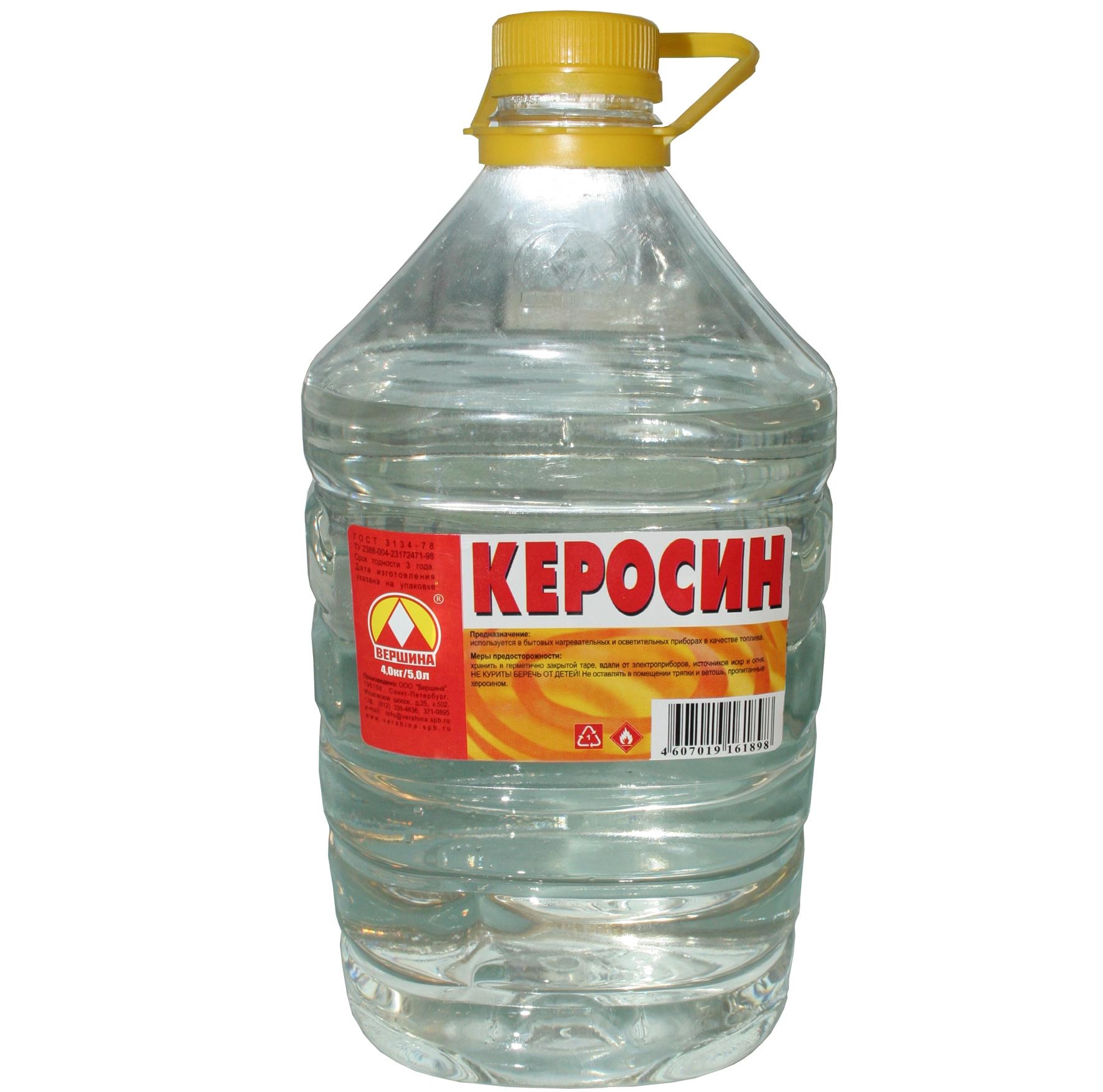 kerosene