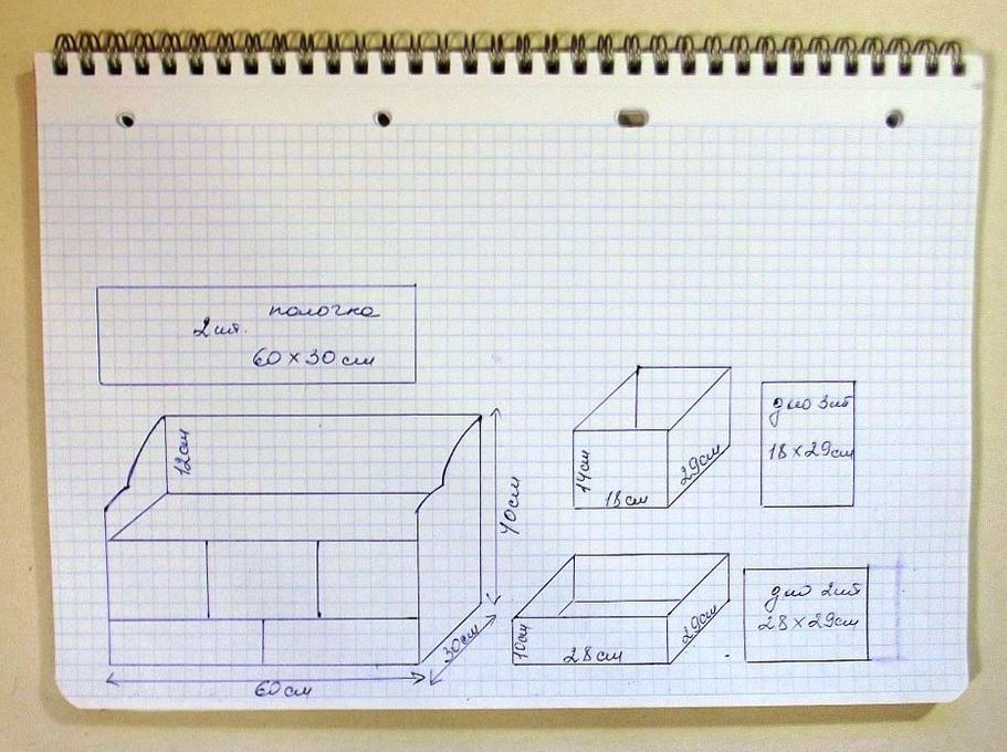 commode en carton