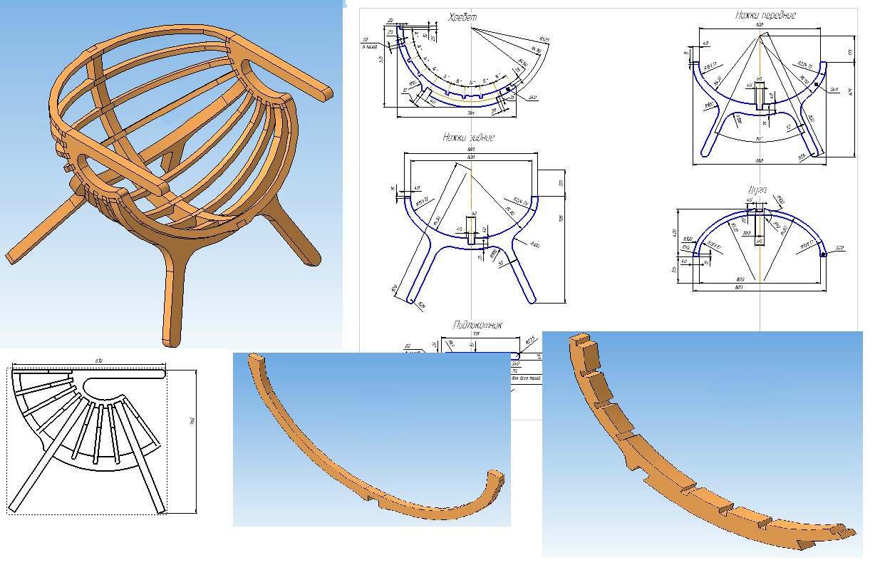 schéma de fauteuil coque en contreplaqué