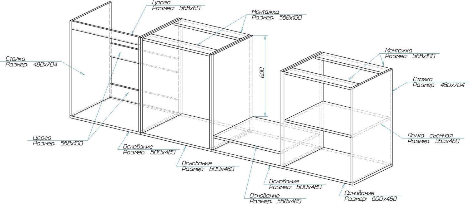 do-it-yourself kitchen cabinet drawing