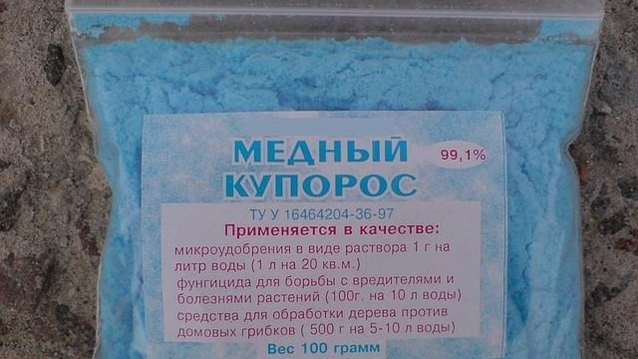 copper sulfate