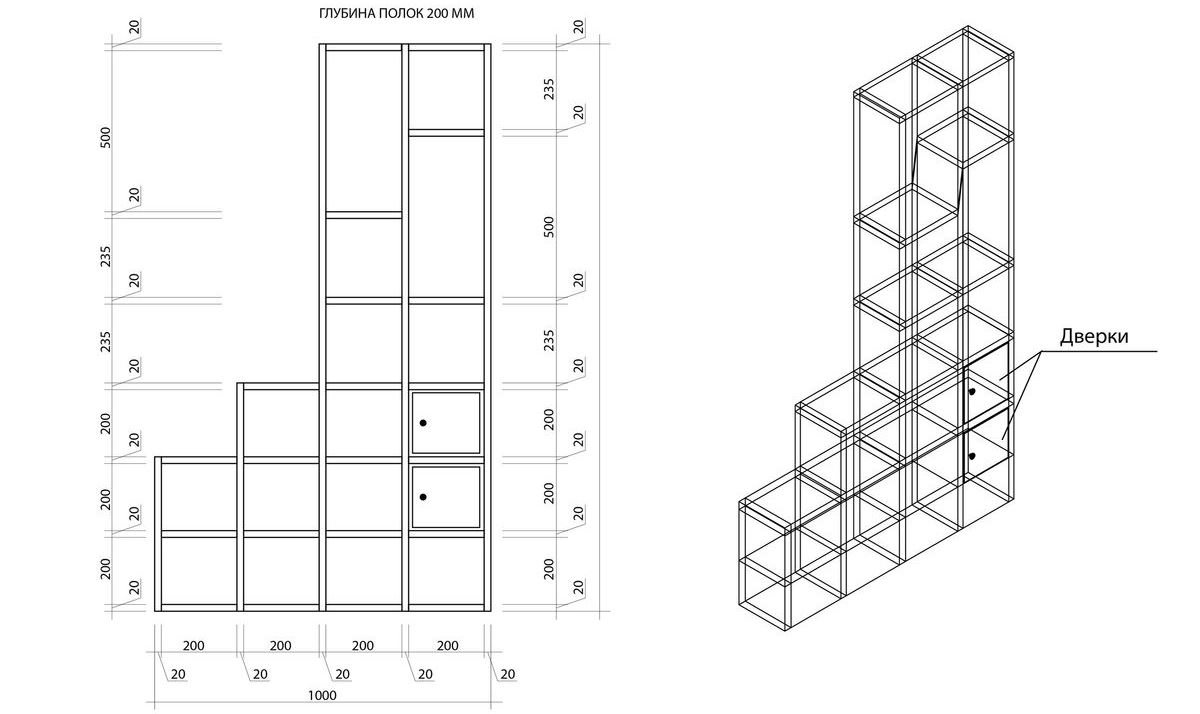 shelf partition