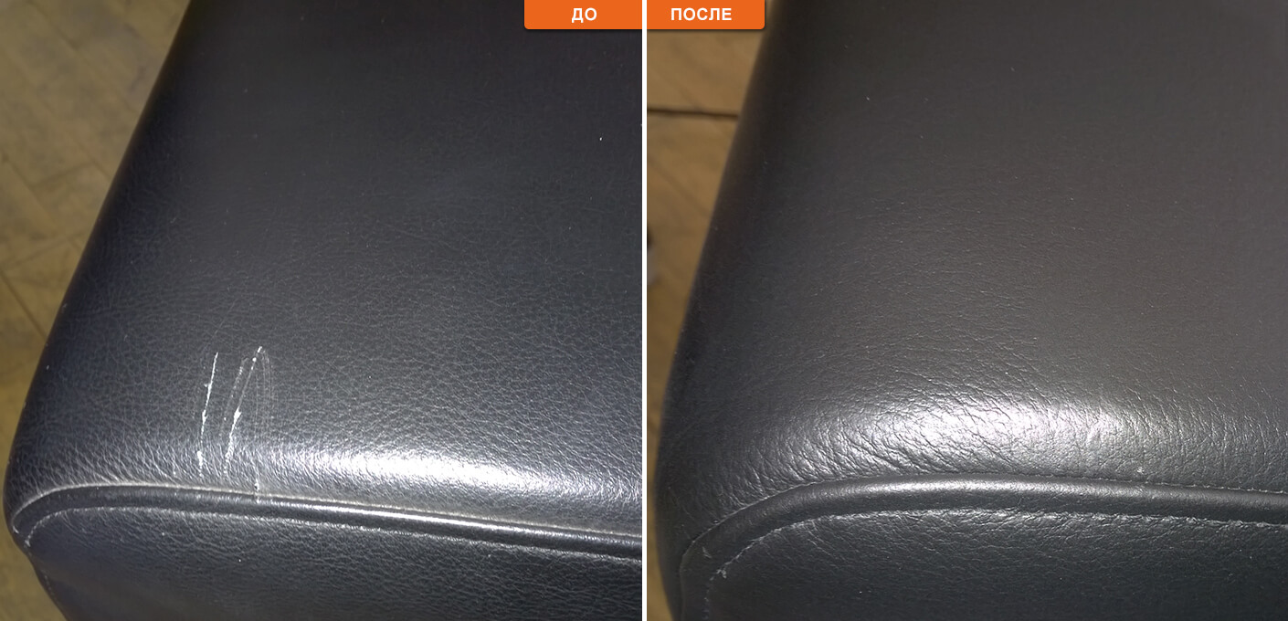 leather sofa repair