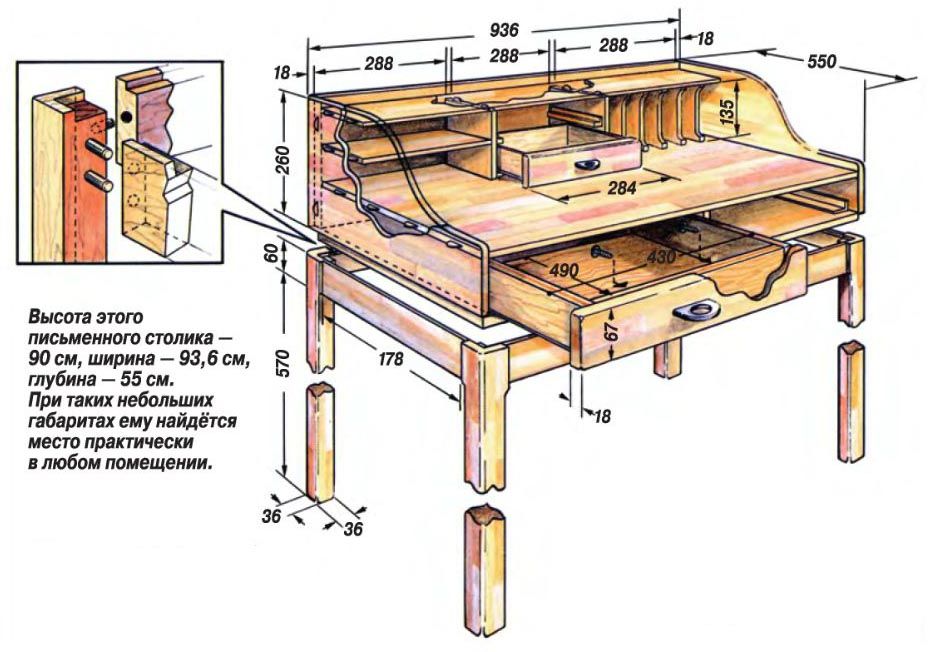 solid wood table