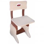 adjustable baby chair beige