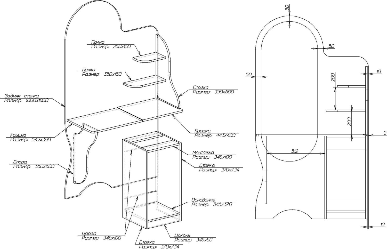 drawing up a table diagram