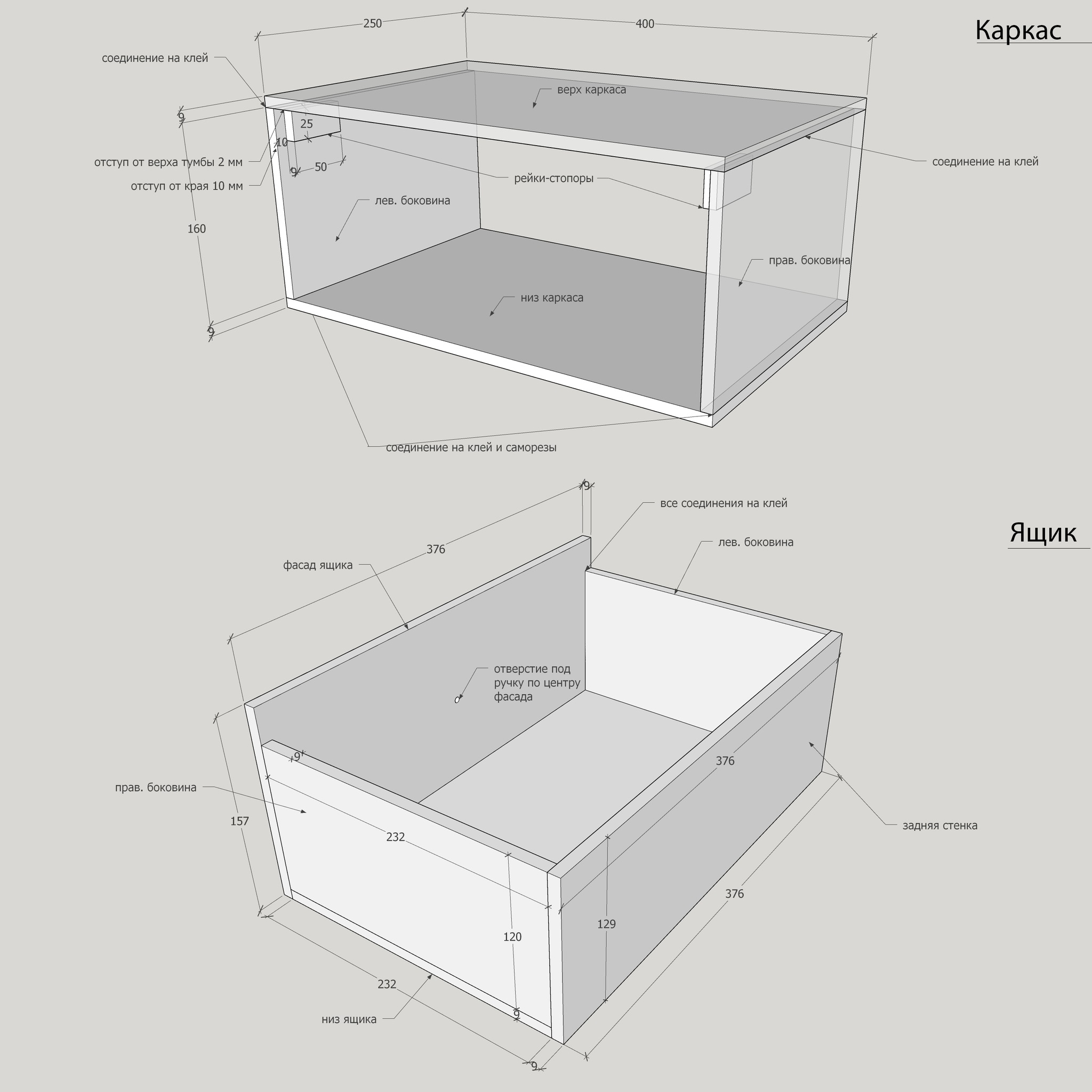 table de chevet