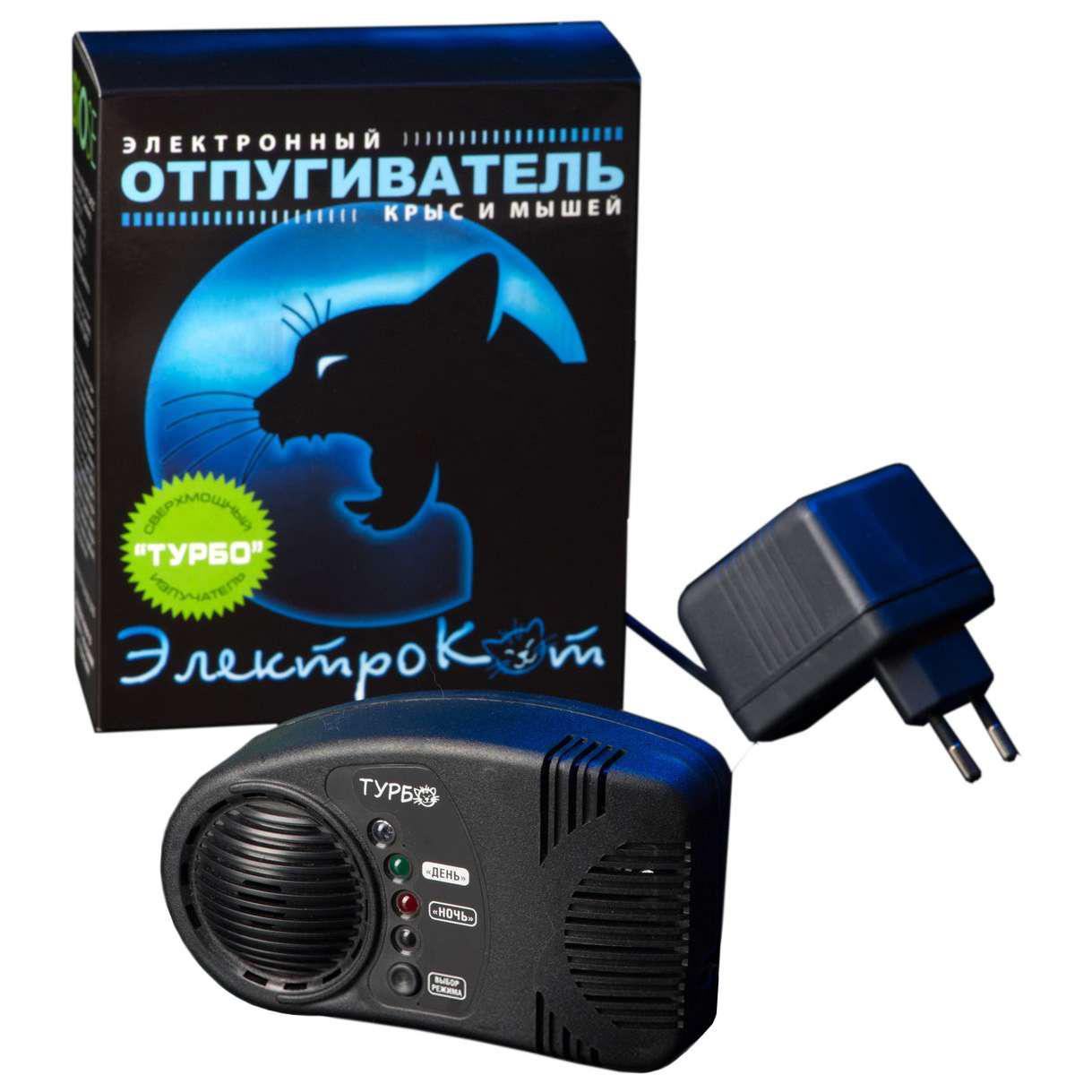 ultrasonic rat repeller electric cat