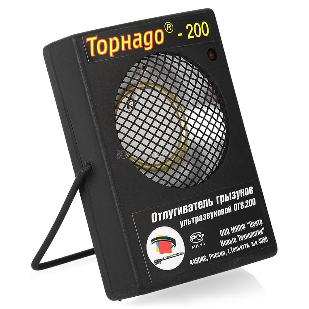 ultrasonic tornado rat repeller