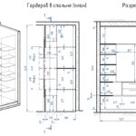 dessin d'armoire