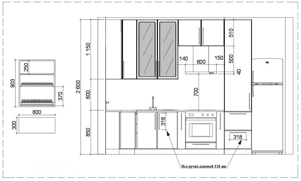 kitchen drawing photo