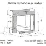 чертеж на легло с гардероб