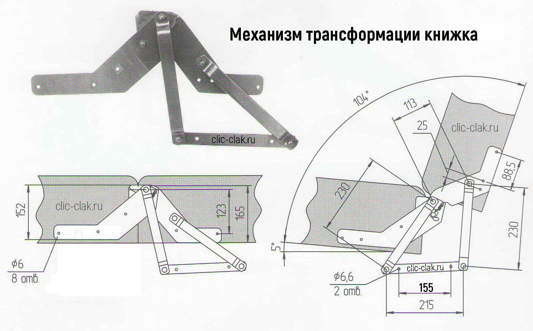 with book mechanism