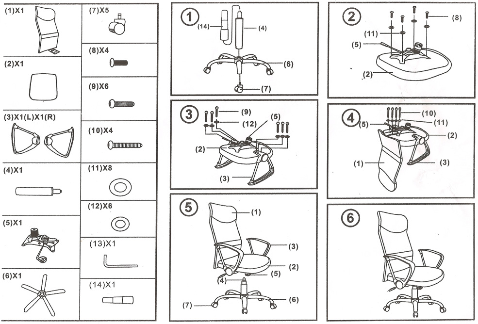 office chair complete set