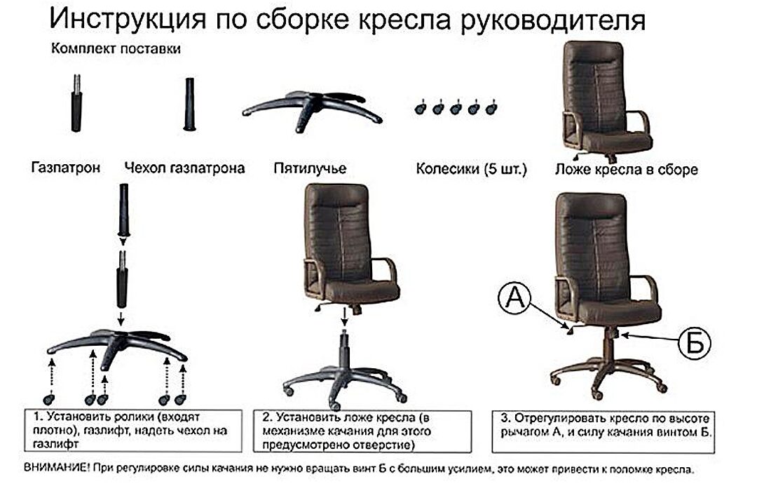 офис стол монтажна снимка