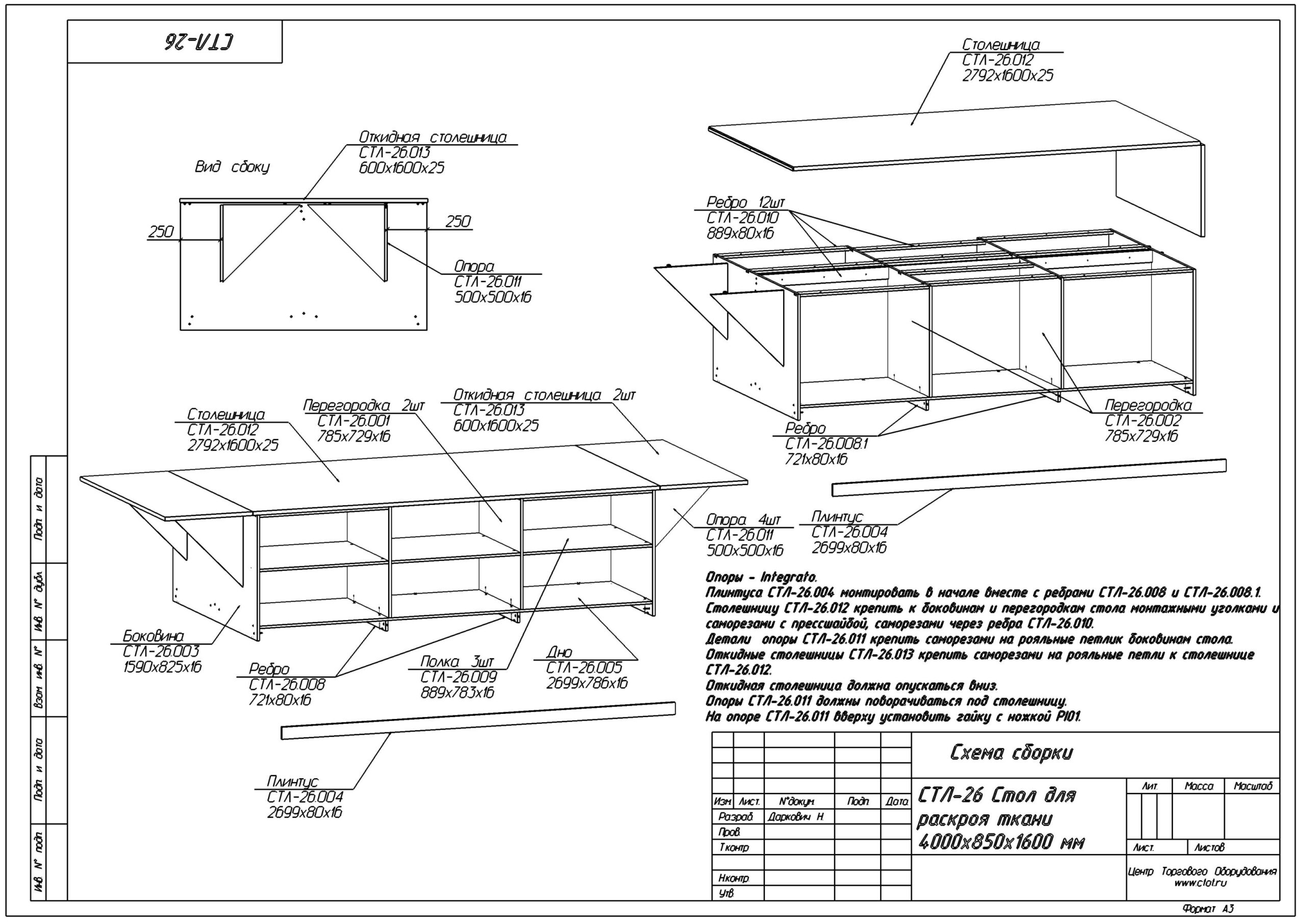 construction drawing