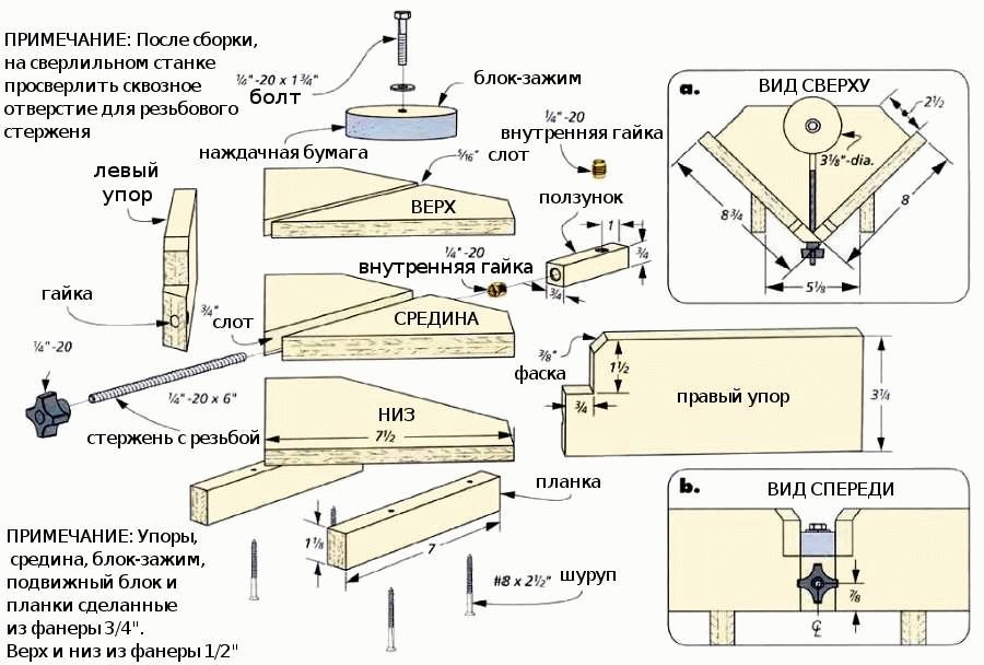 angle clamp assembly diagram