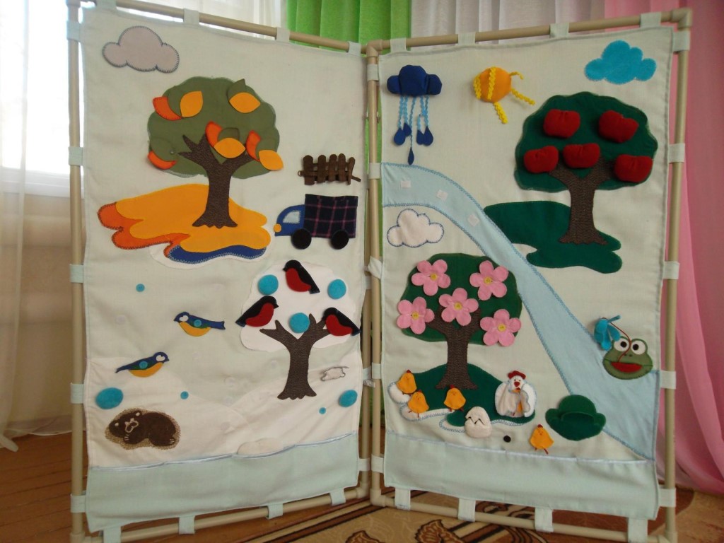 screen for kindergarten design