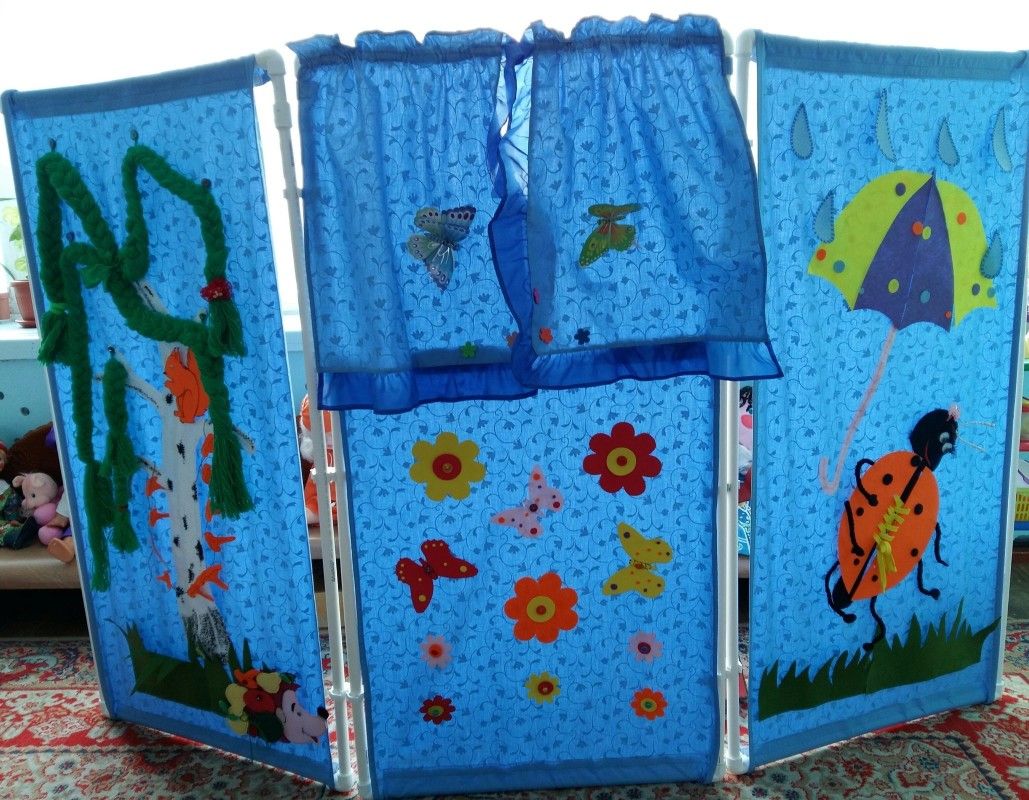 screen for kindergarten