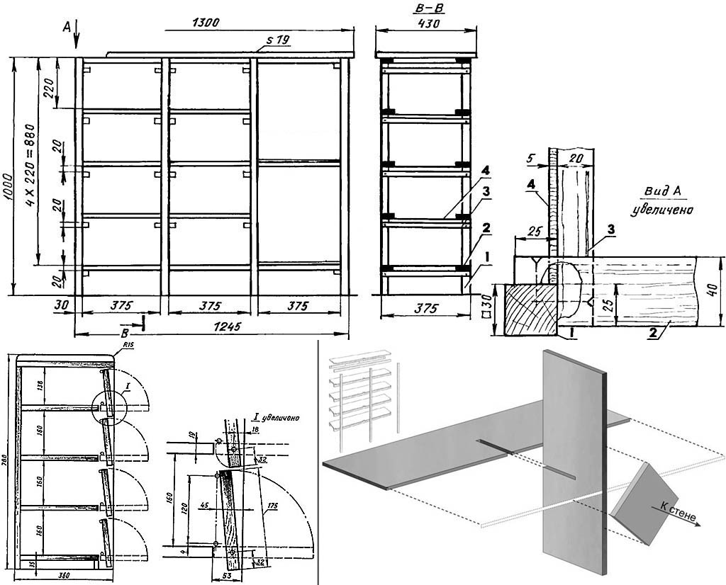 shoe cabinet diagram