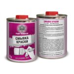 paint and varnish remover