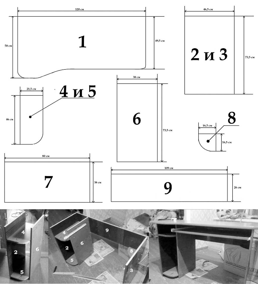 table assembly