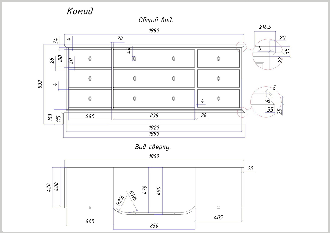 photo de commode de dessin