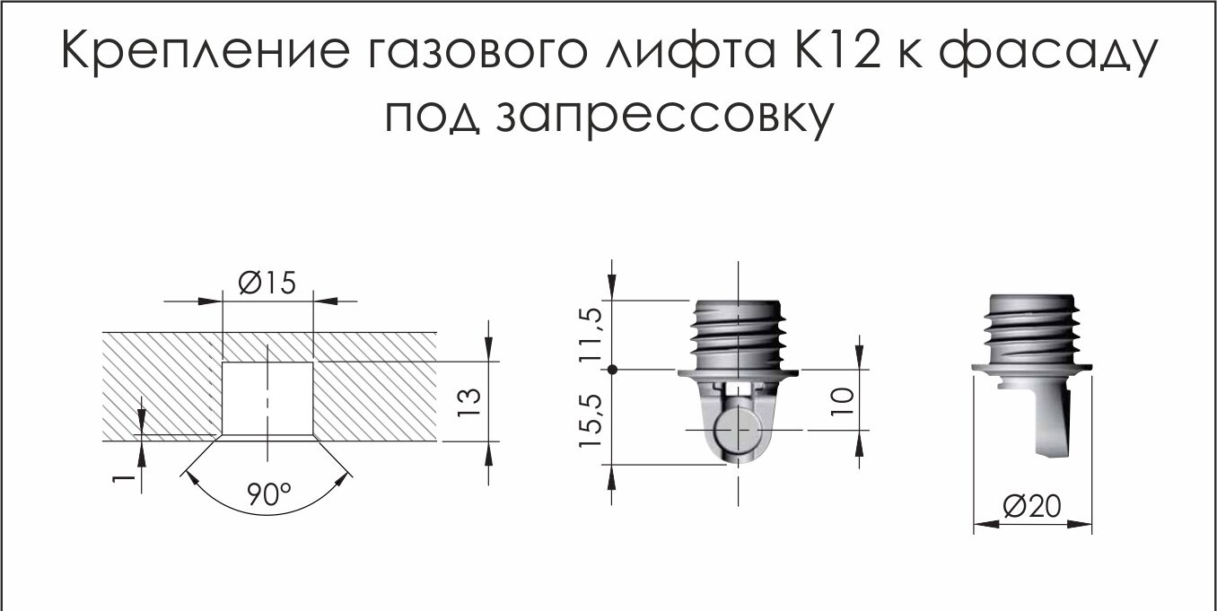 газов фитинг