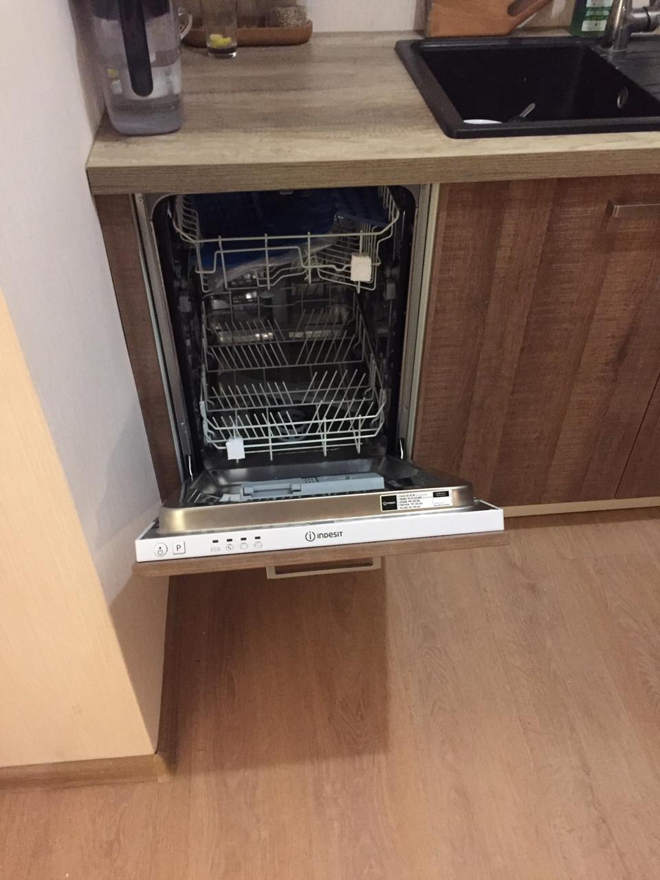 dishwasher 45 cm