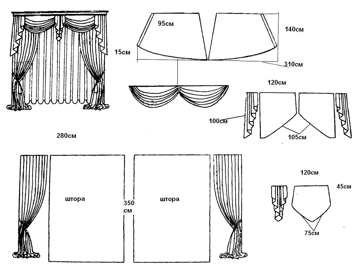 curtains