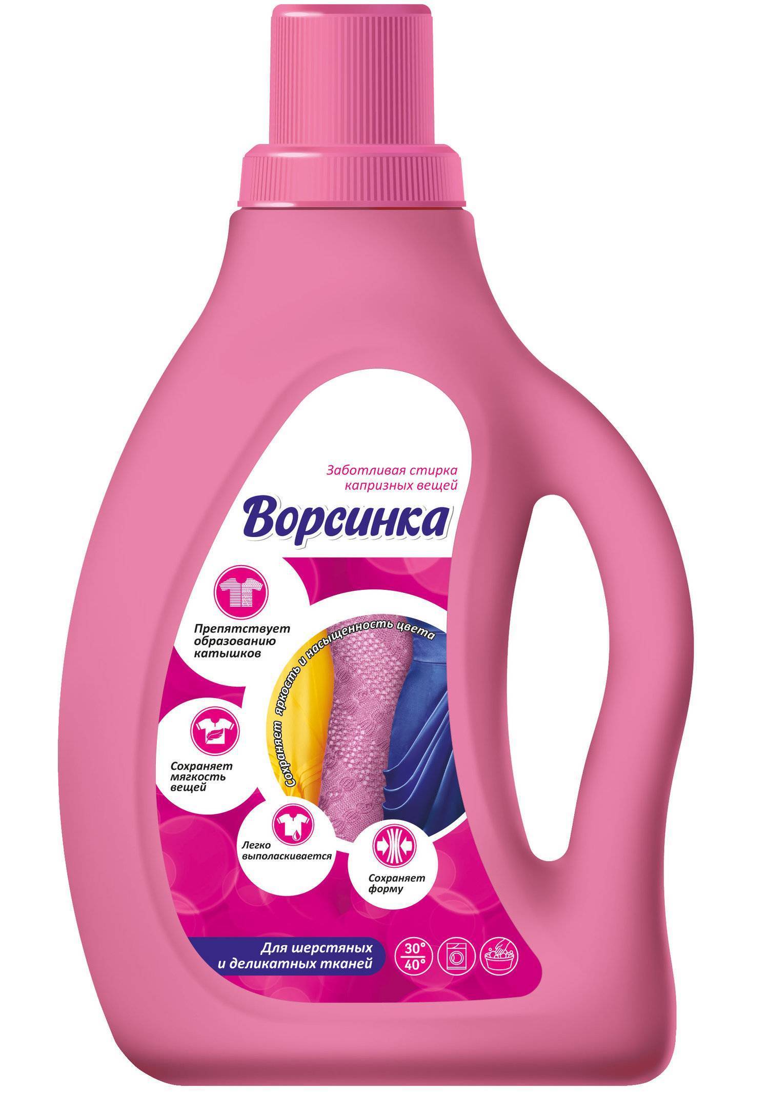 blanket detergent