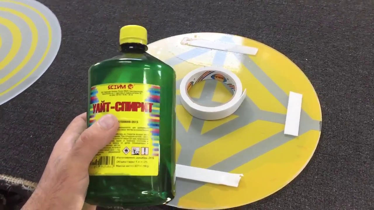 how to remove adhesive tape with white spirit