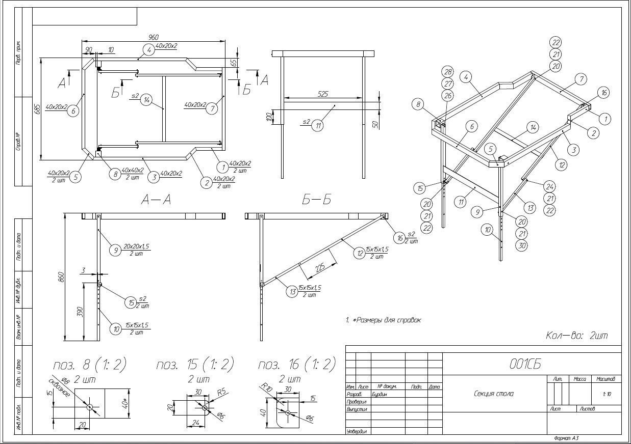 photo de dessin de table de massage