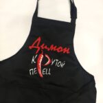 apron for Dimona